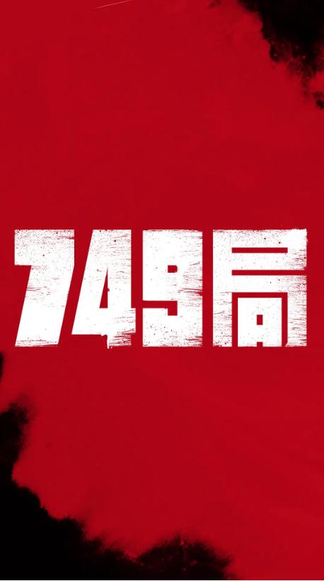 国有土地使用证和不动产证的区别